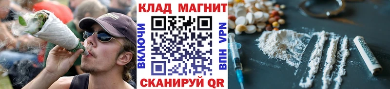 Купить закладку Конопля  МЕТАМФЕТАМИН  Галлюциногенные грибы  Cocaine  Мефедрон  Alpha PVP  Нестеровская