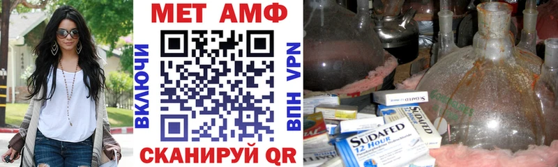 АМФ Premium  Купить  Нестеровская 