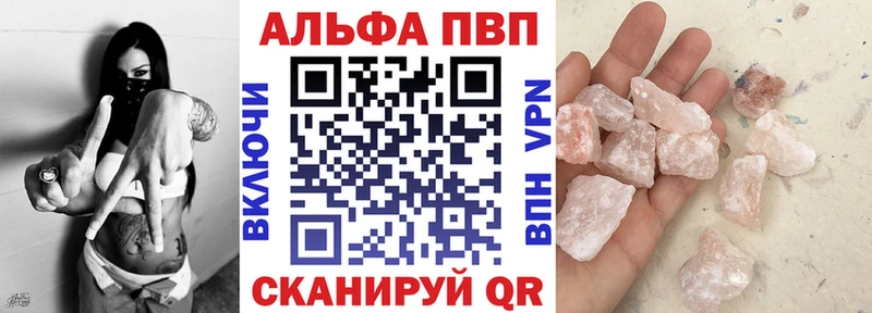 Купить закладки  Нестеровская  A PVP крисы CK 
