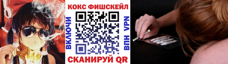 Cocaine Боливия  Купить где  Нестеровская 
