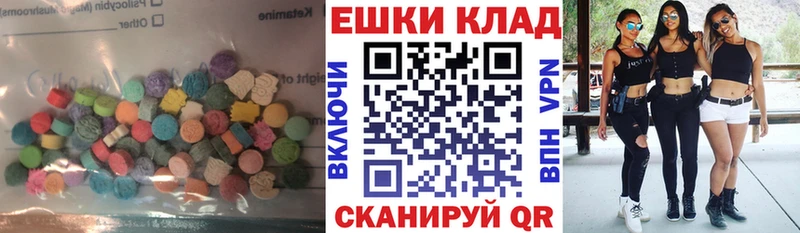 Ecstasy TESLA  Купить закладки  Нестеровская 