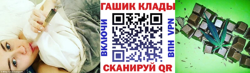ГАШИШ Ice-O-Lator  Купить где  Нестеровская 