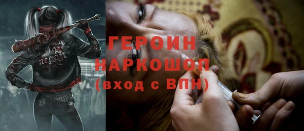 прущие грибы Зерноград