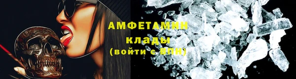 мет Зеленодольск