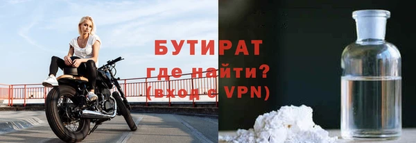 мет Зеленодольск