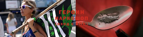 прущие грибы Зерноград