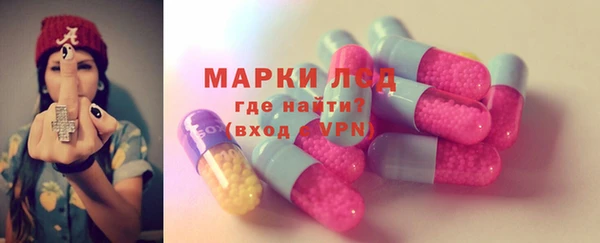 мет Зеленодольск