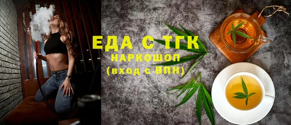 мет Зеленодольск