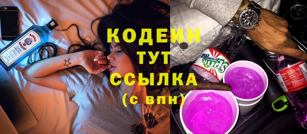 мет Зеленодольск