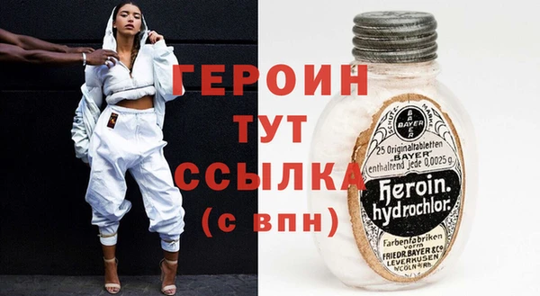 мет Зеленодольск