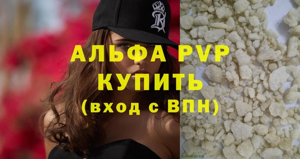 мет Зеленодольск