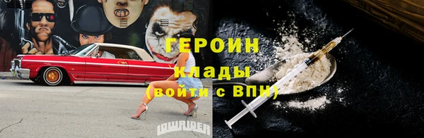 прущие грибы Зерноград