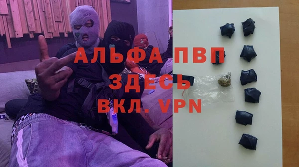 мет Зеленодольск