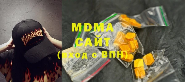 мет Зеленодольск