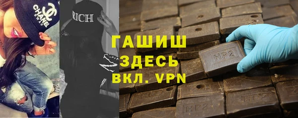прущие грибы Зерноград