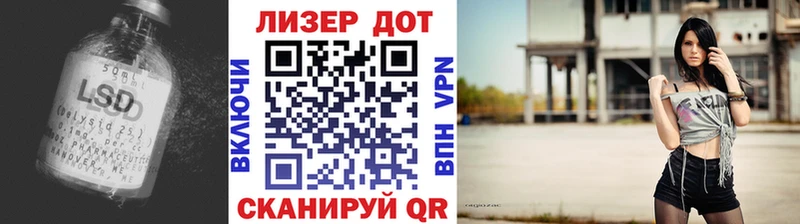 LSD-25 экстази кислота  Купить  Нестеровская 