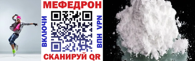 Купить  Нестеровская  Меф VHQ 