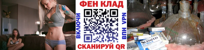 Первитин кристалл  Купить где  Нестеровская 