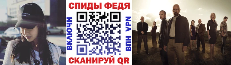 МЕТАМФЕТАМИН Methamphetamine Нестеровская