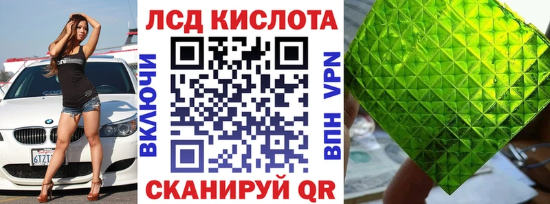 Купить  Нестеровская  Марки 25I-NBOMe 1,5мг 